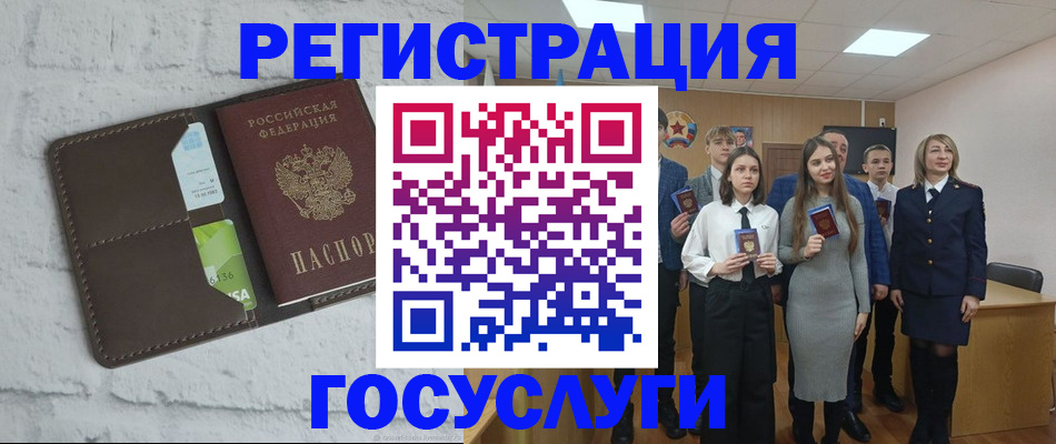 временная регистрация собственник в Уварово