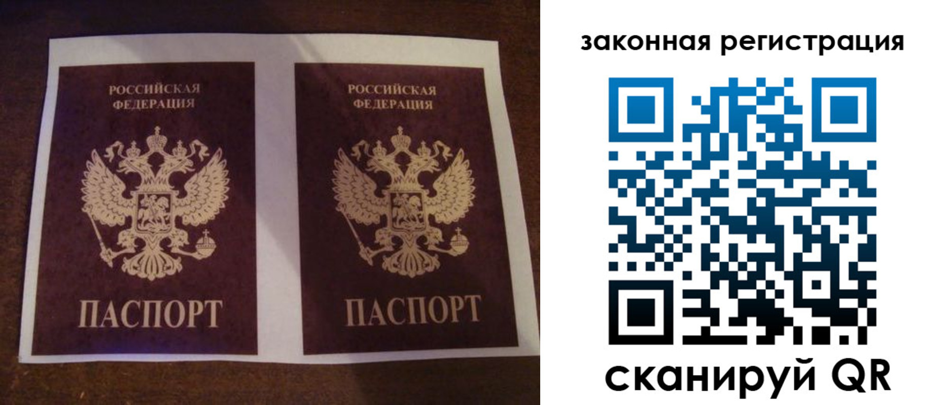 прописка иностранных граждан в Уварово